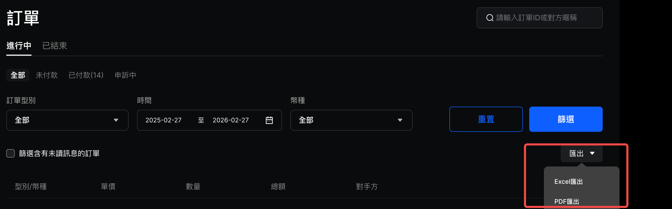 screenshot-20260227-101131.png