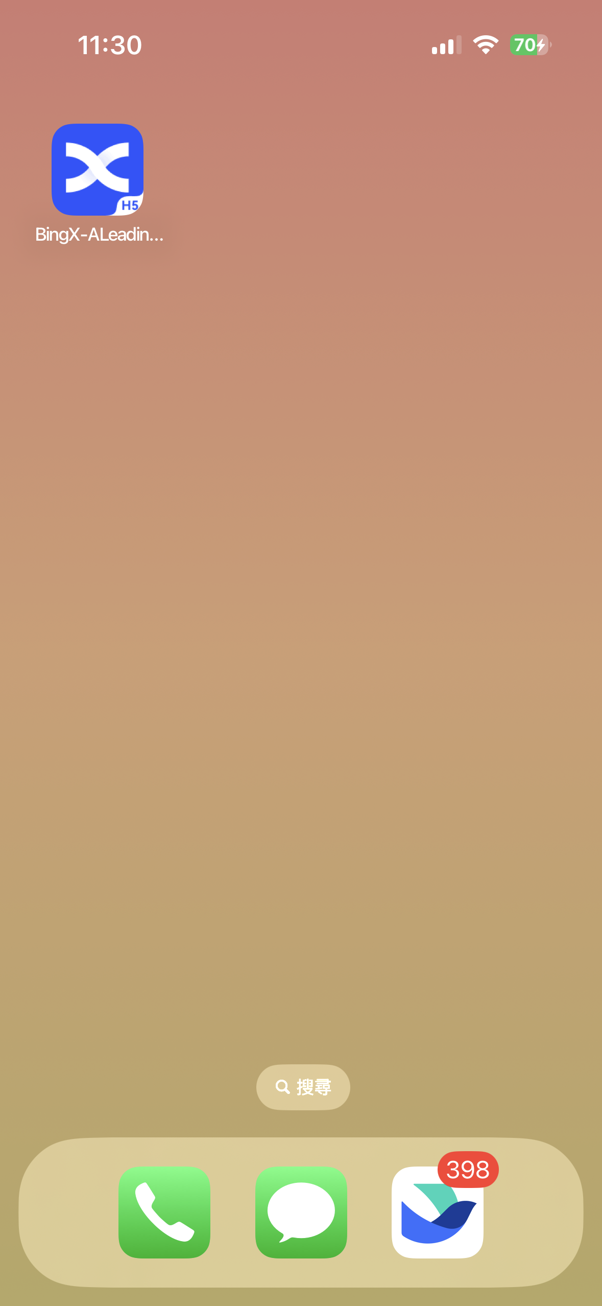 PWA IOS TW4.png