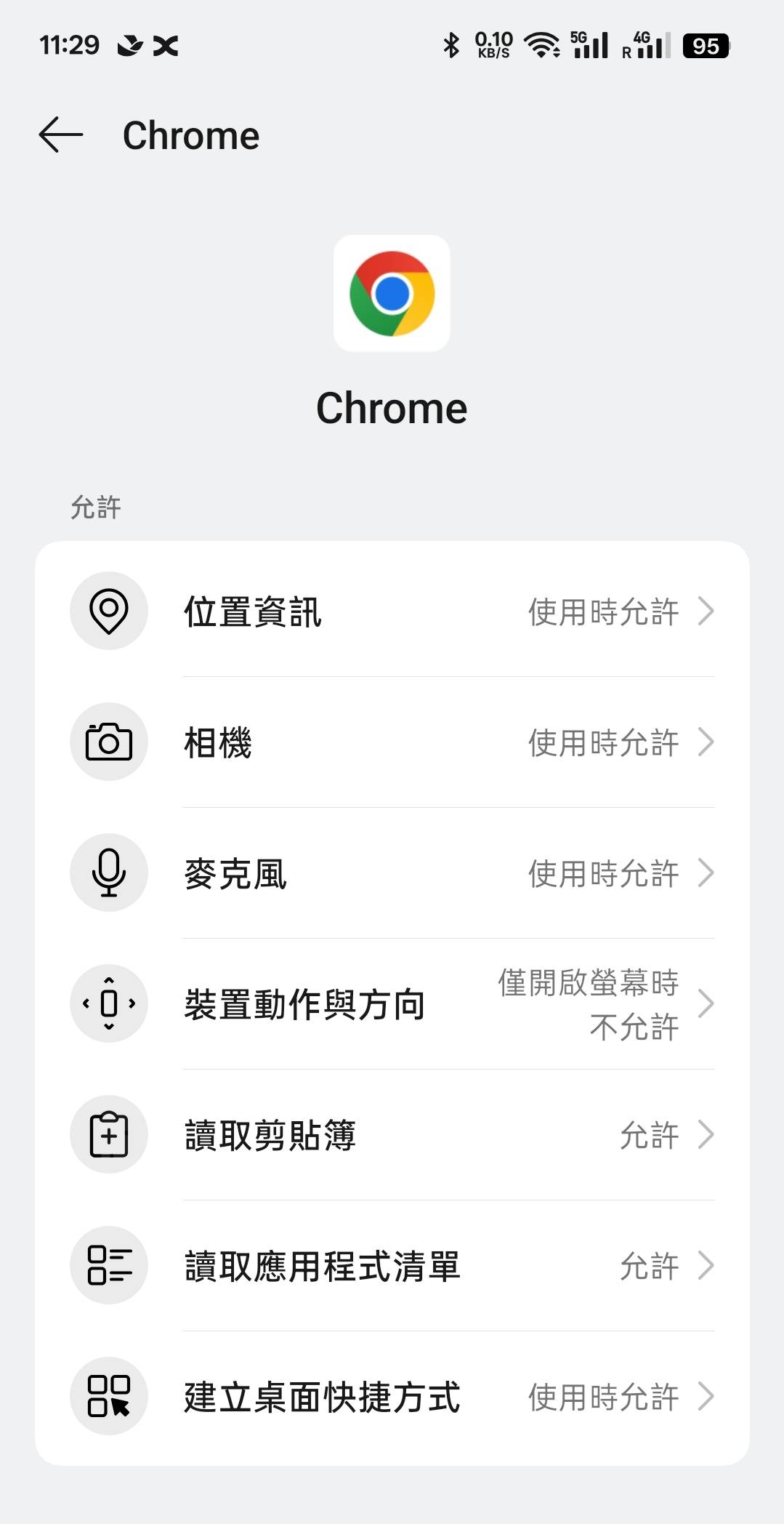 Android-pwa-11.jpeg