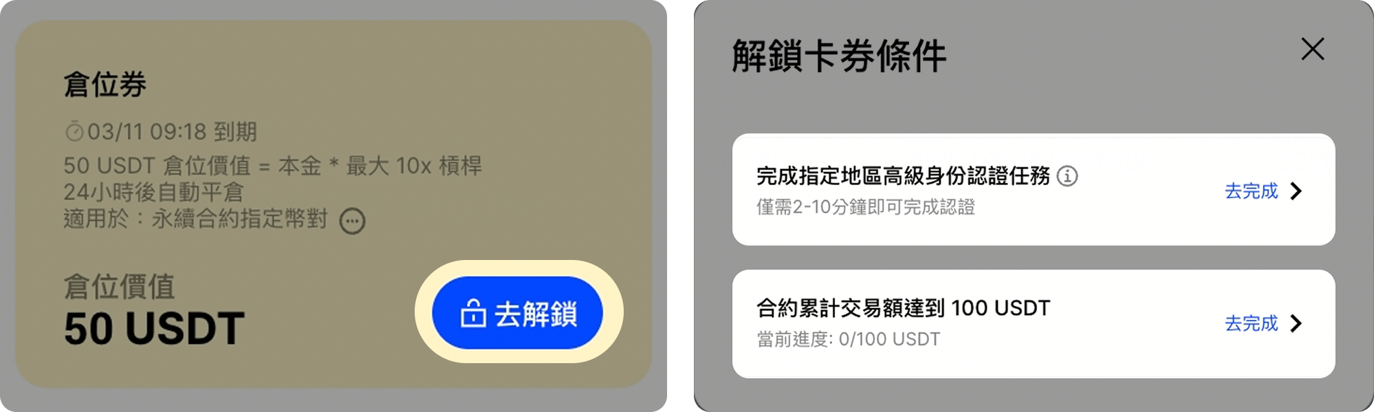 tw.png