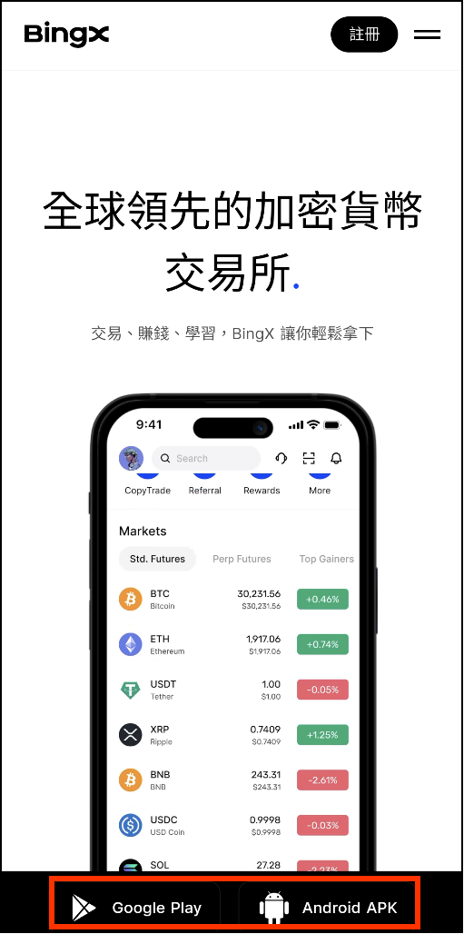 Android download tw2.png