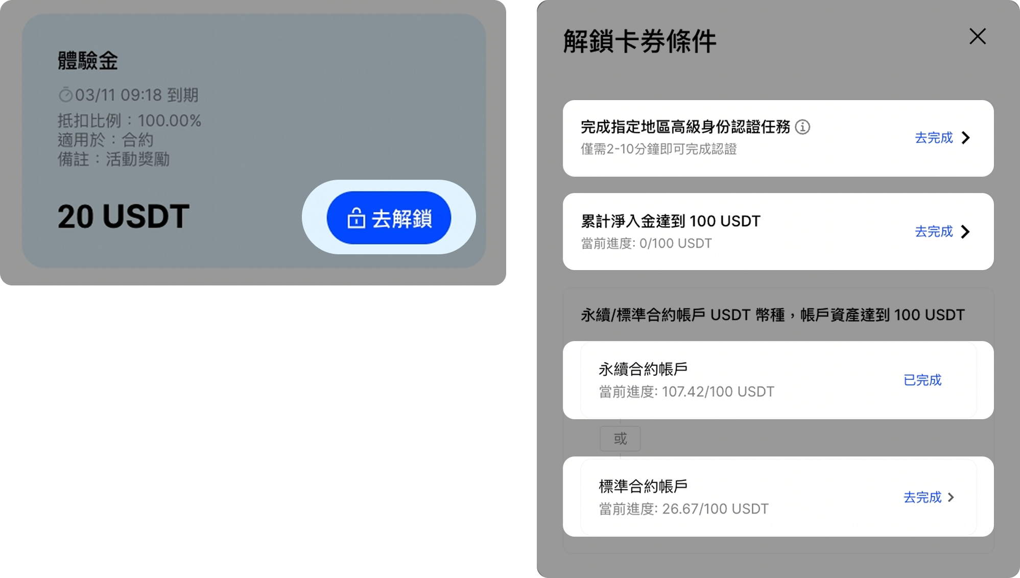 tw-1.png