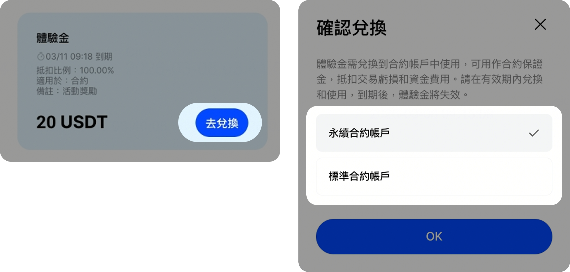 tw-5.png