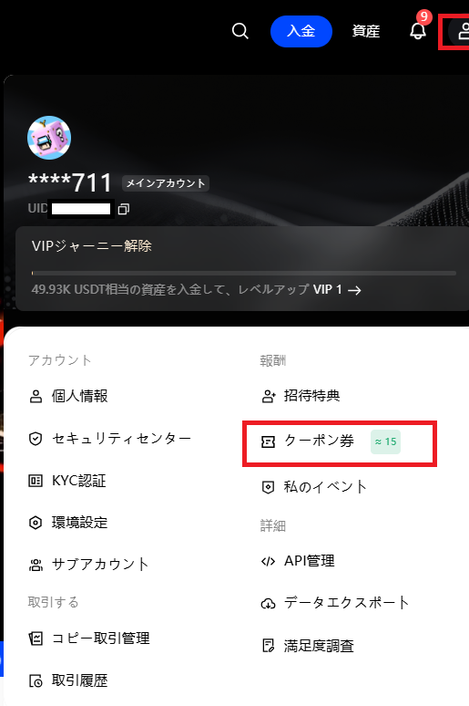 tw-2.png