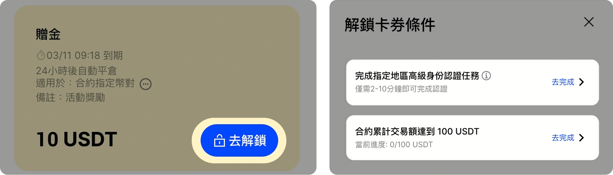 _en_twitter_1200x675 (1).png