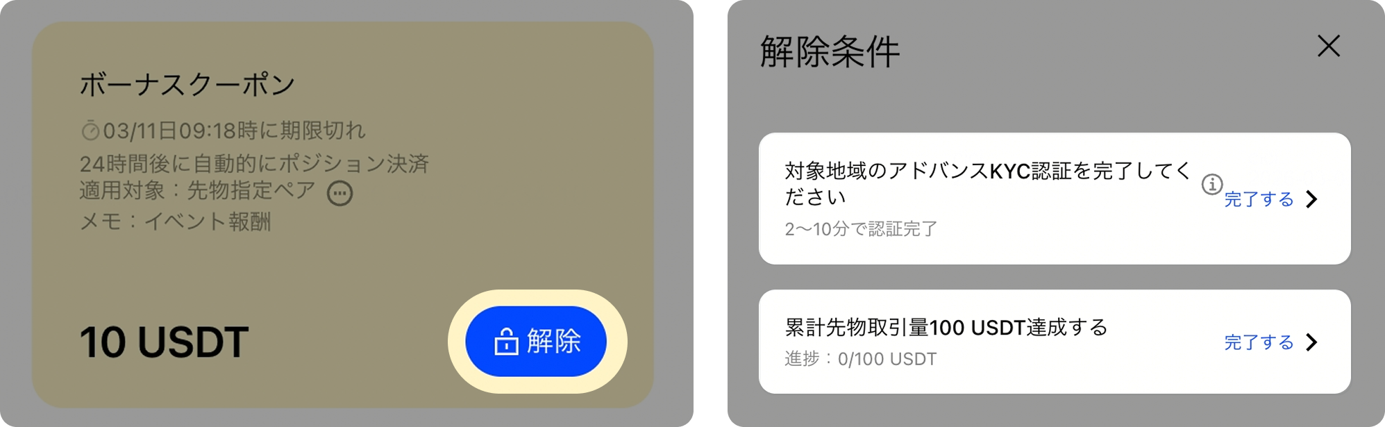 _en_twitter_1200x675 (1).png