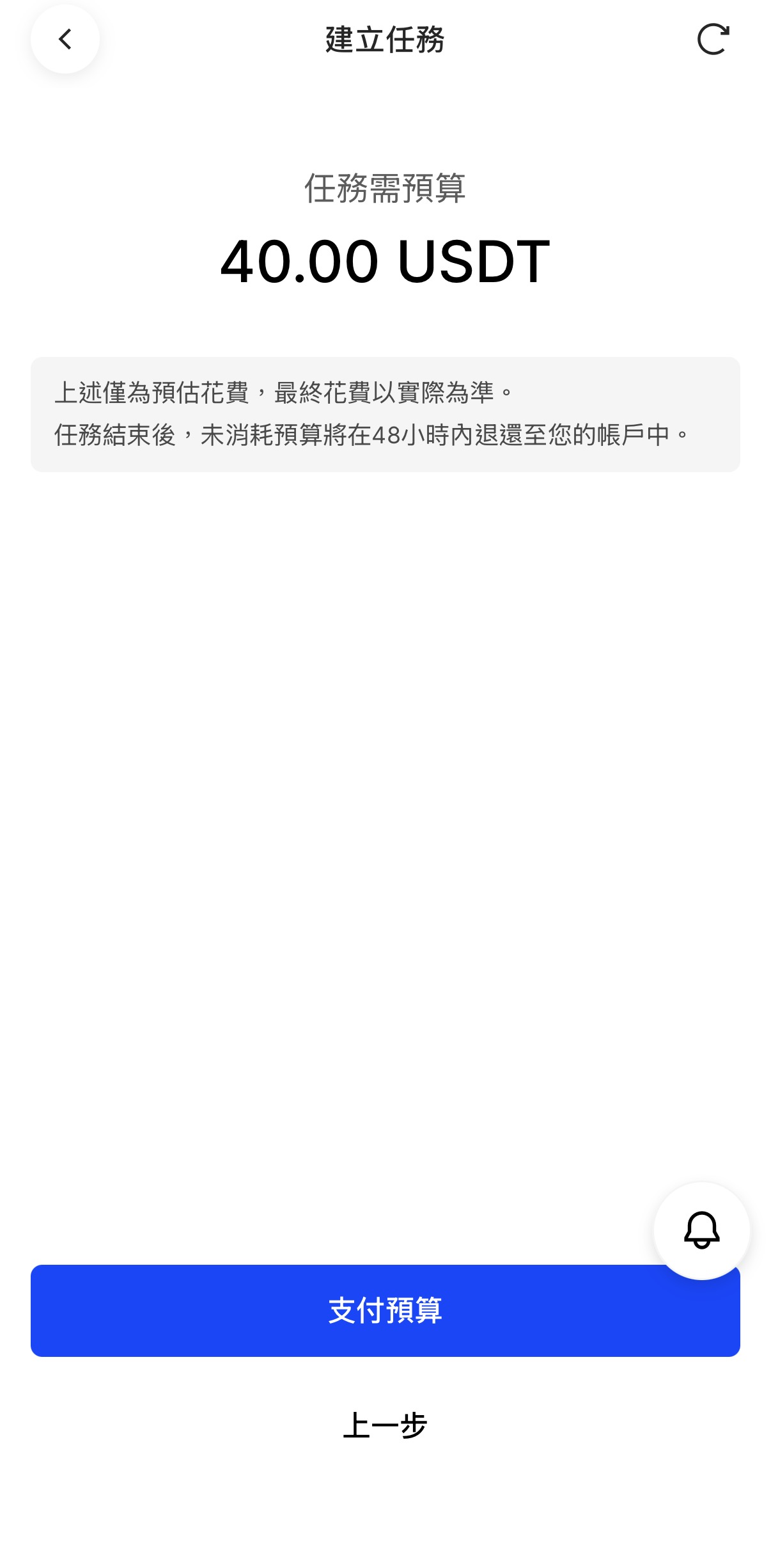 CH-代理支付1.jpeg