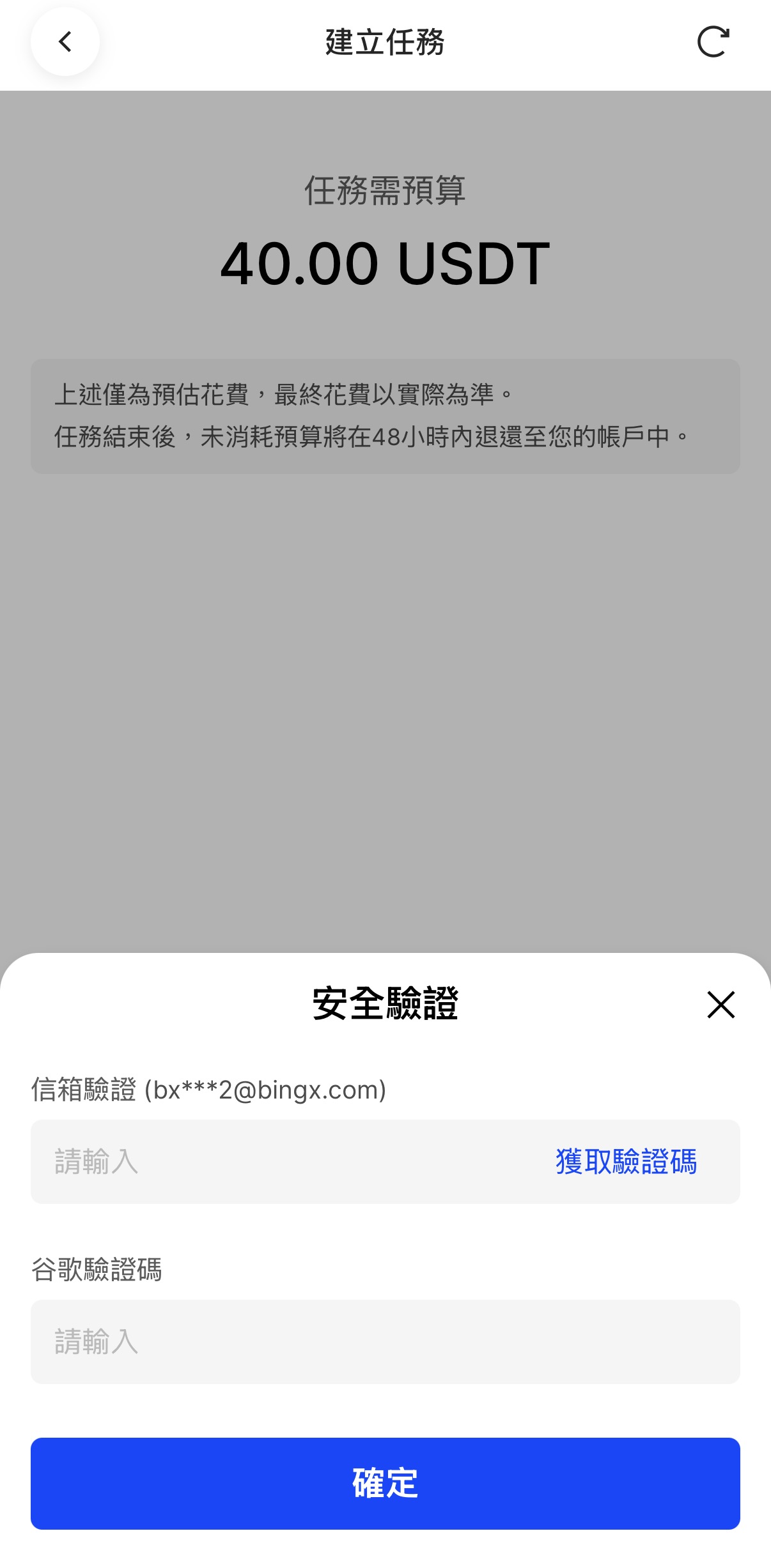 CH-代理支付2.jpeg