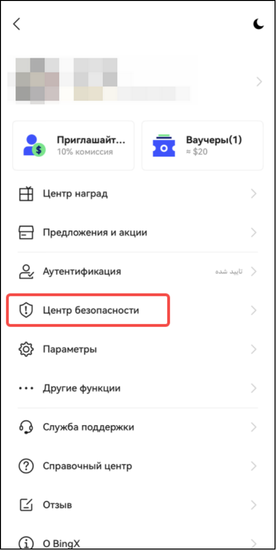 ru验证app1.png