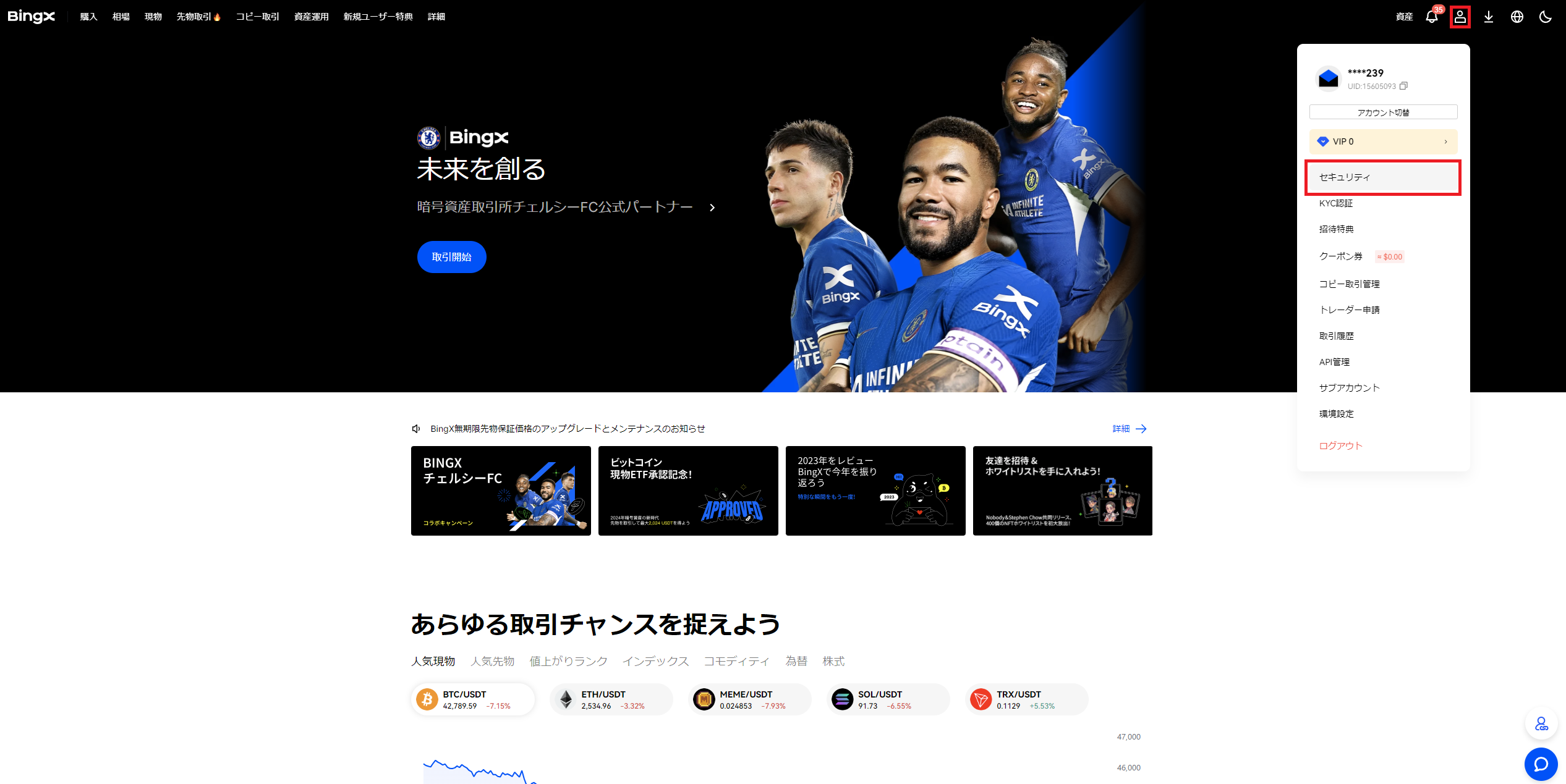 EN验证1.png