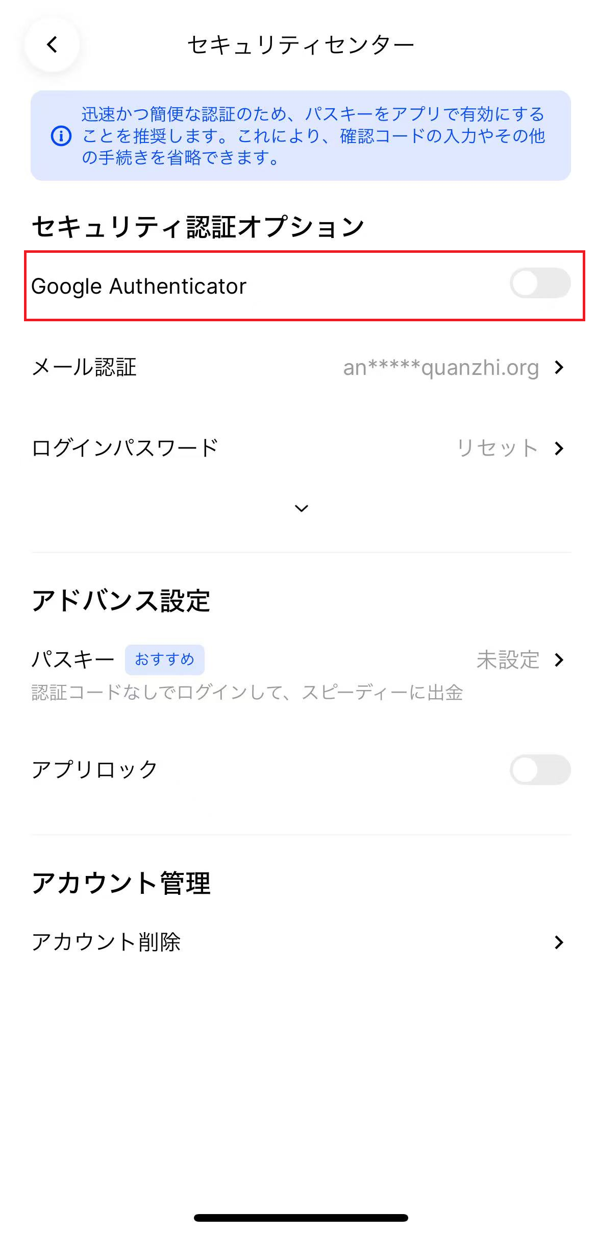 en验证app2.png