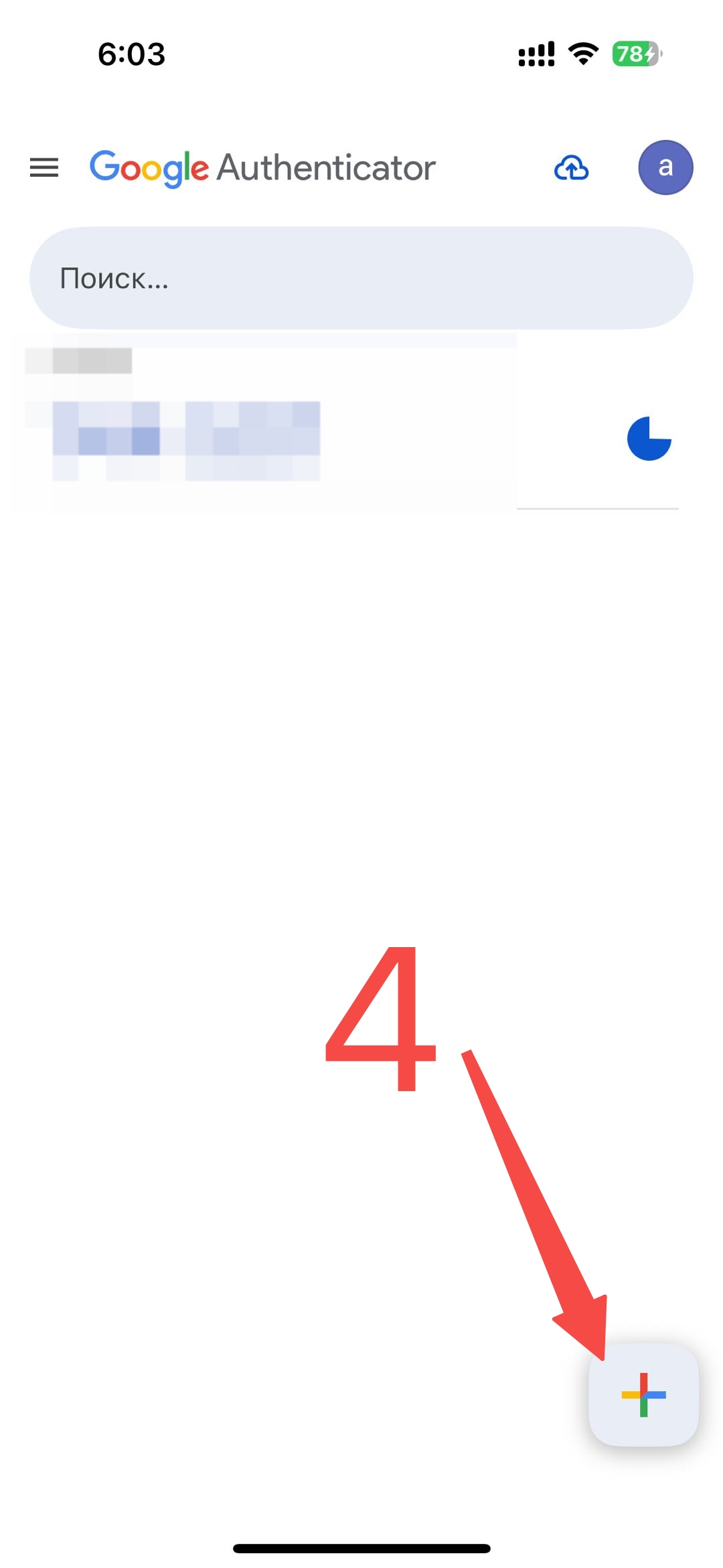 2fa-1.jpeg