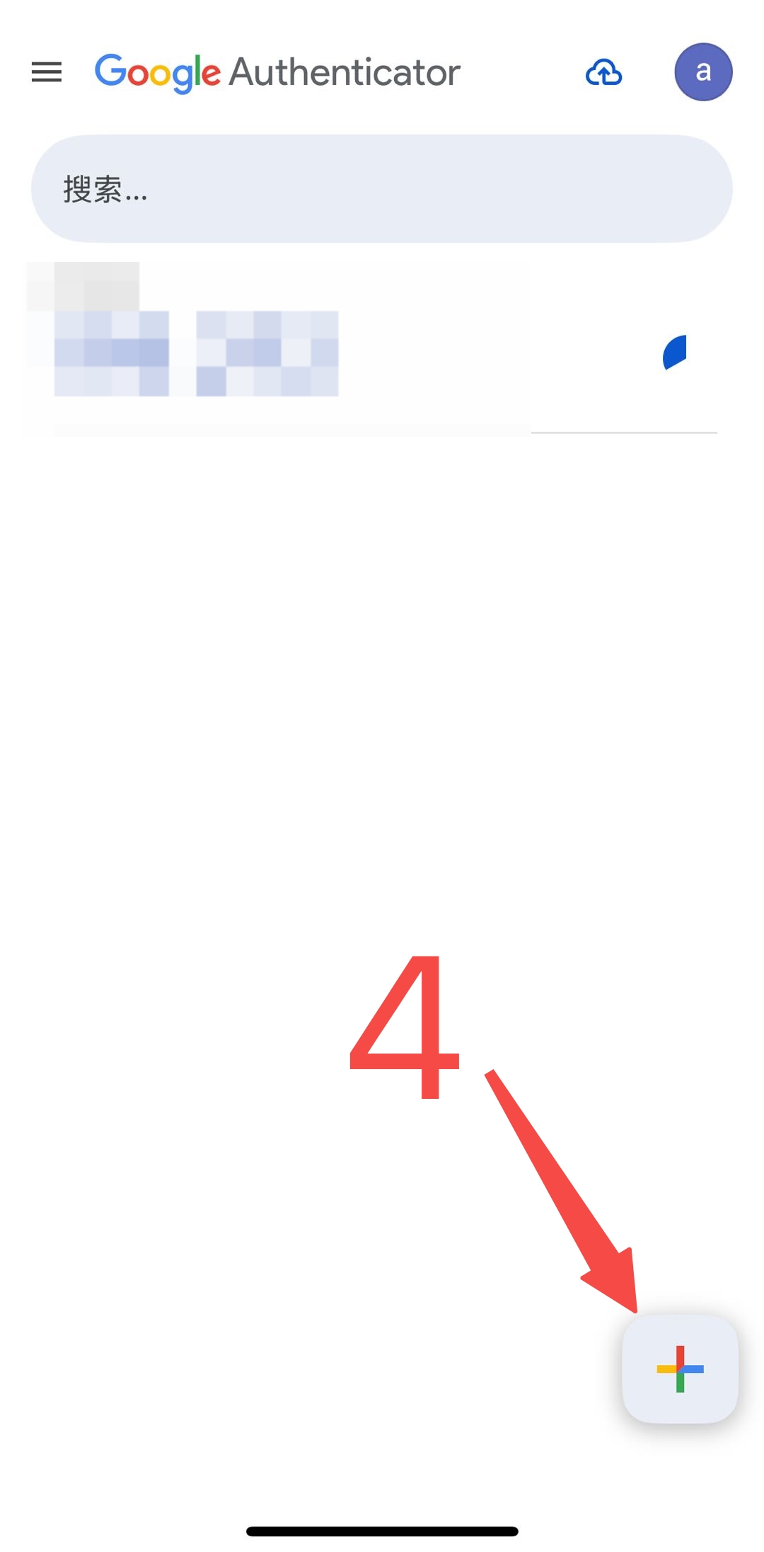 2fa-1.jpeg
