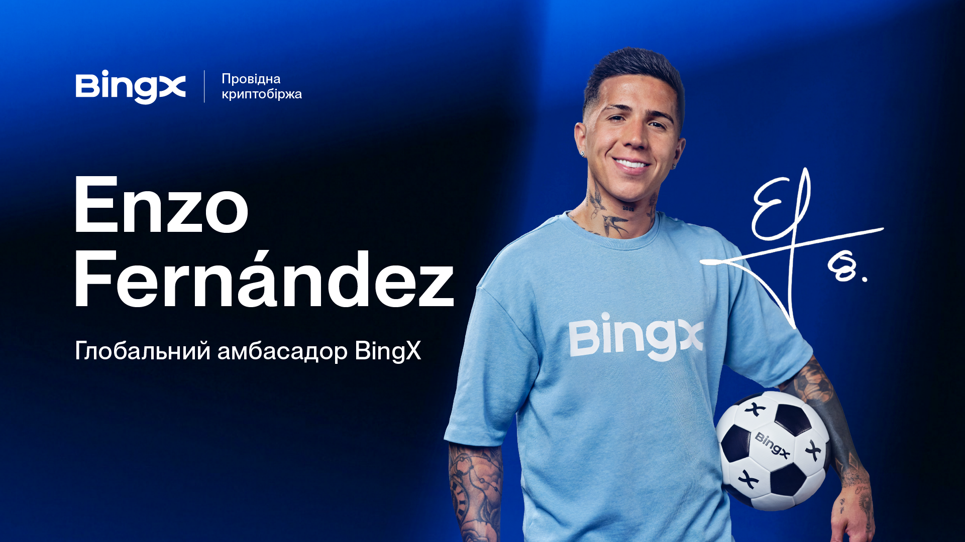 Enzo Fernandez_1920x1080_UK.png