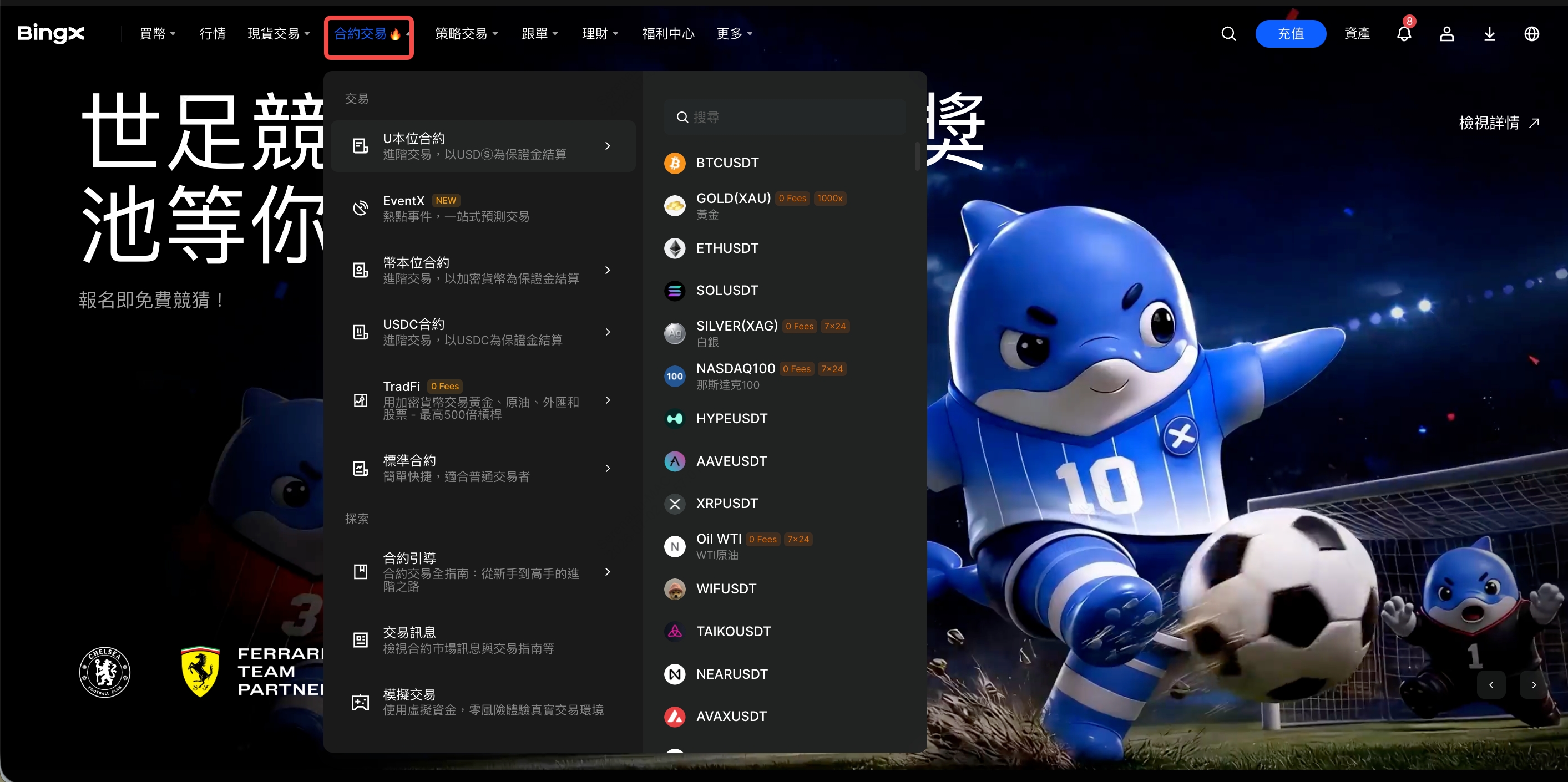 Web-入口-TW.jpeg