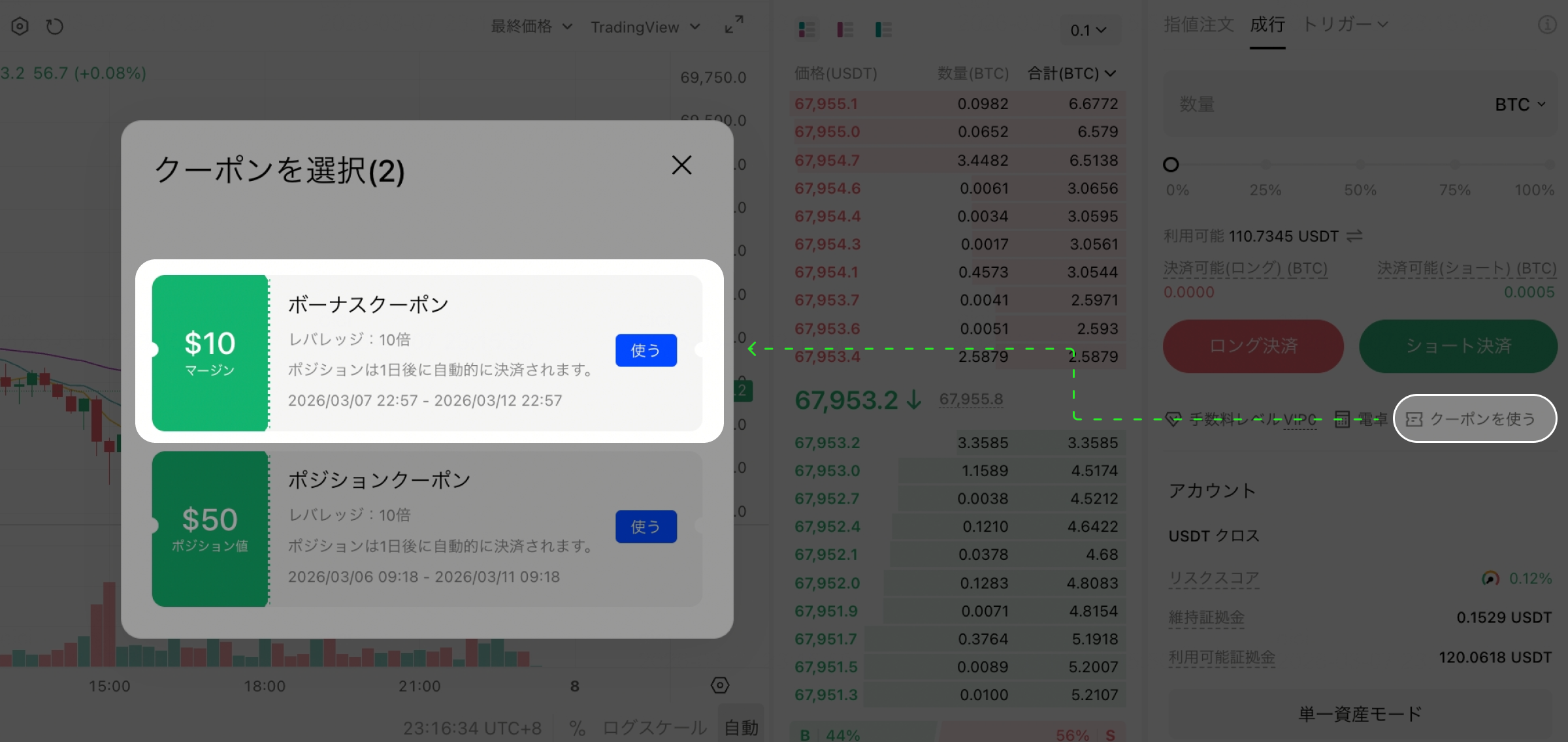 tw-7.png