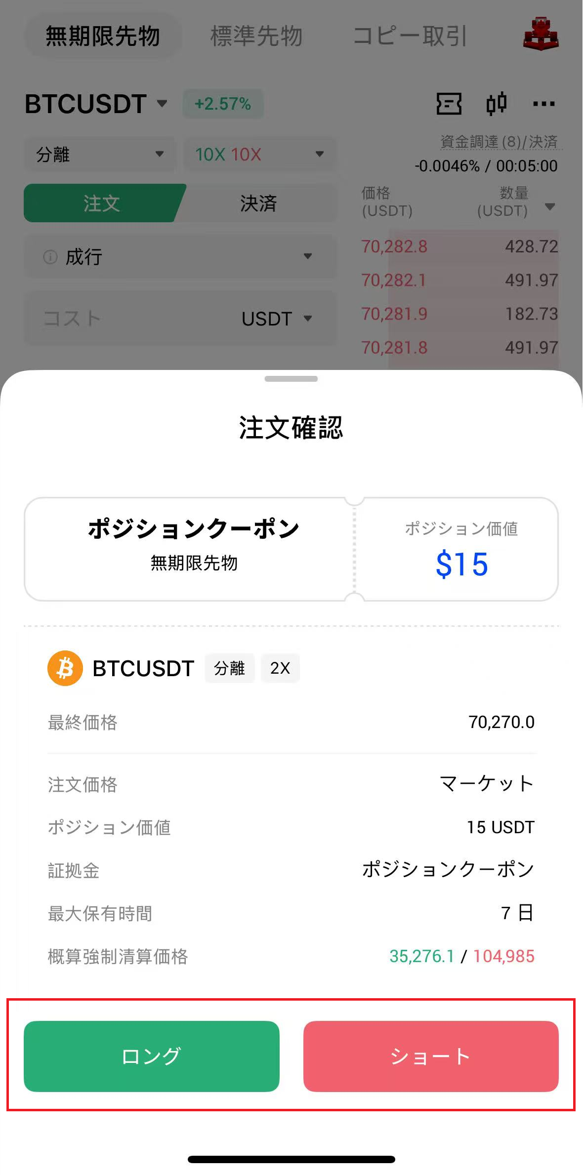 tw-app.png