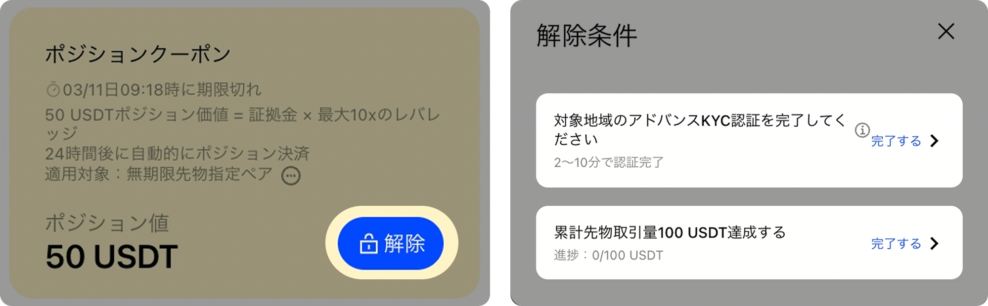 _en_twitter_1200x675 (1).png