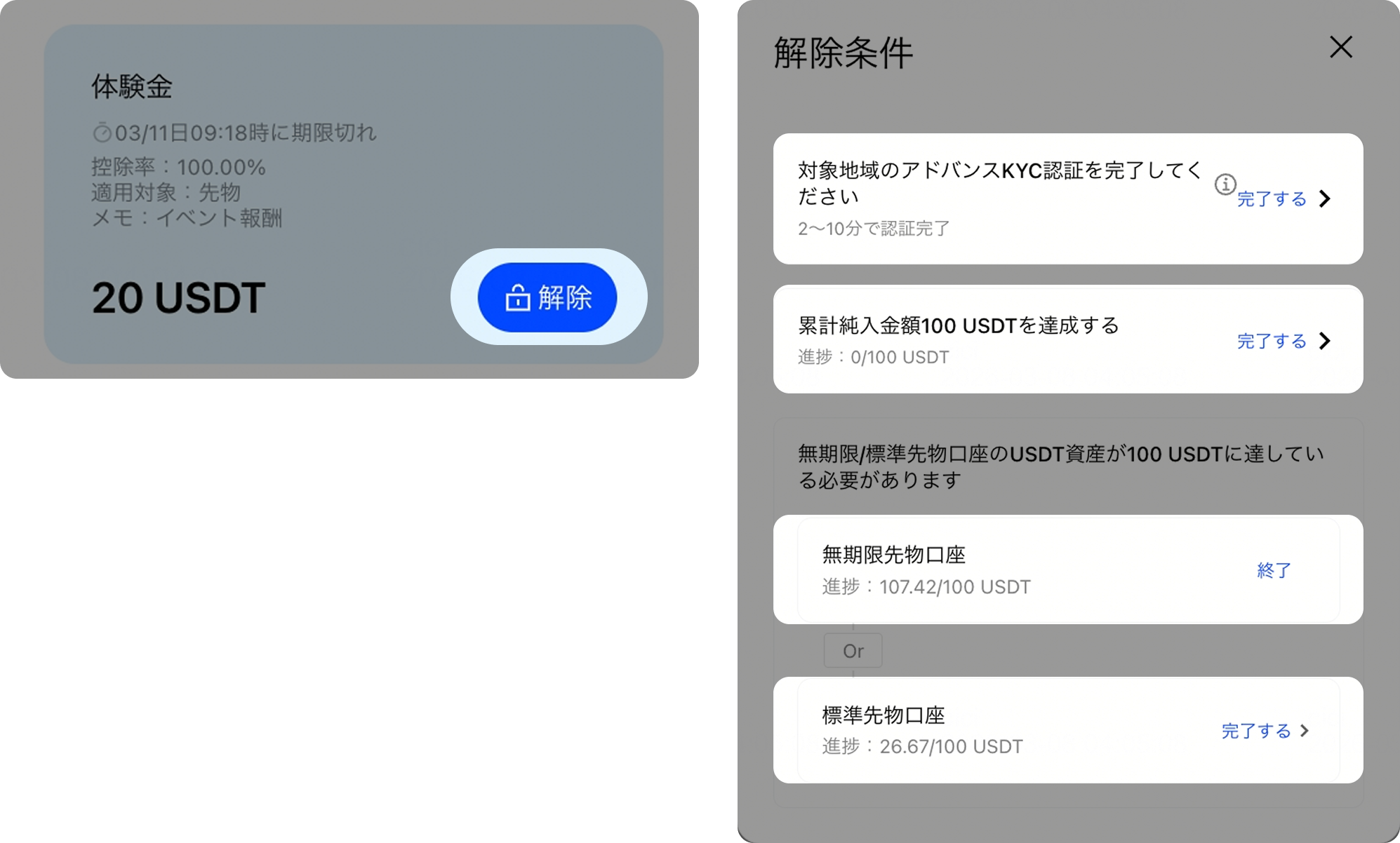 tw-1.png