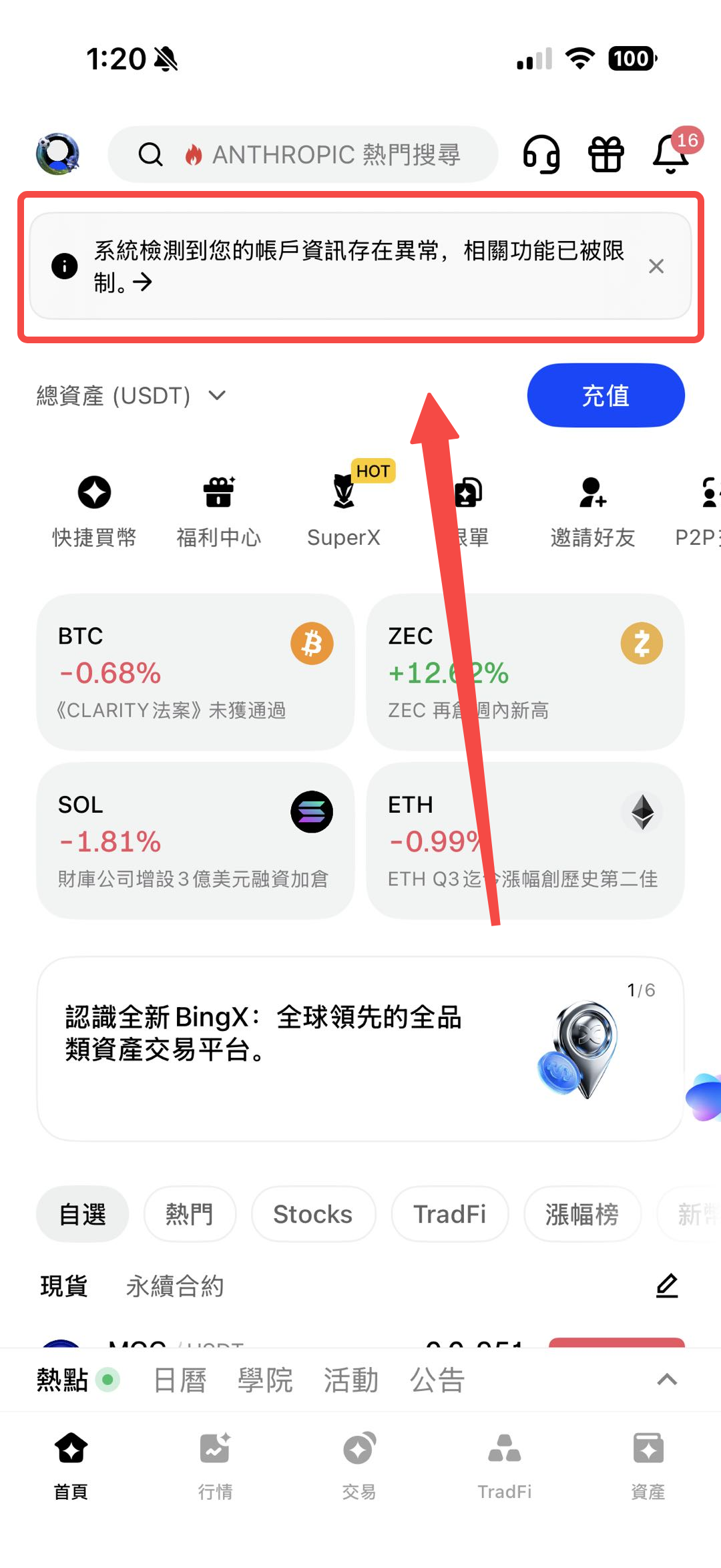 CNAPP1.png
