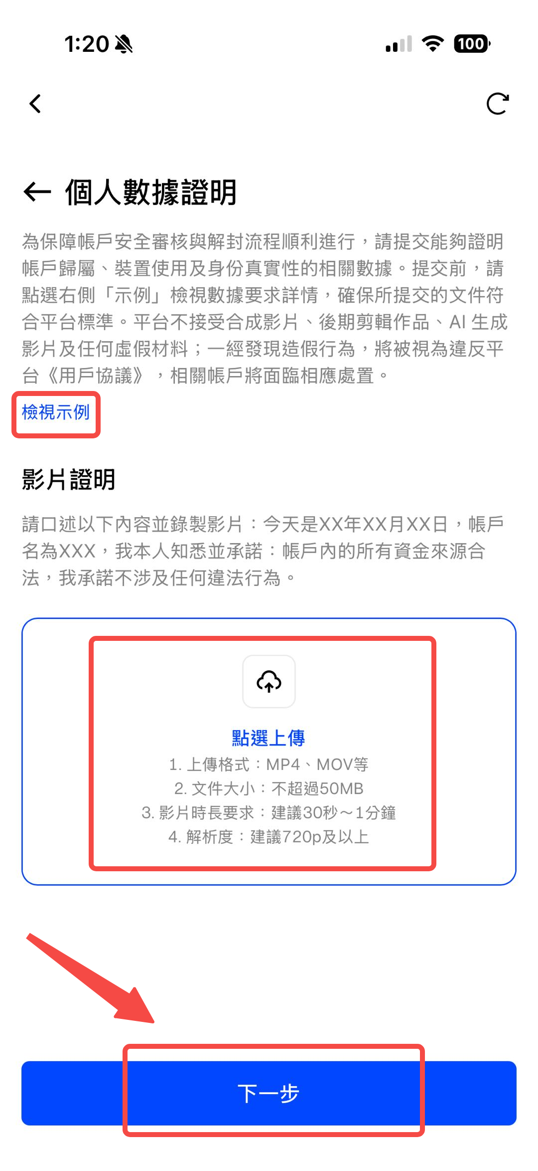 CNAPP6.png
